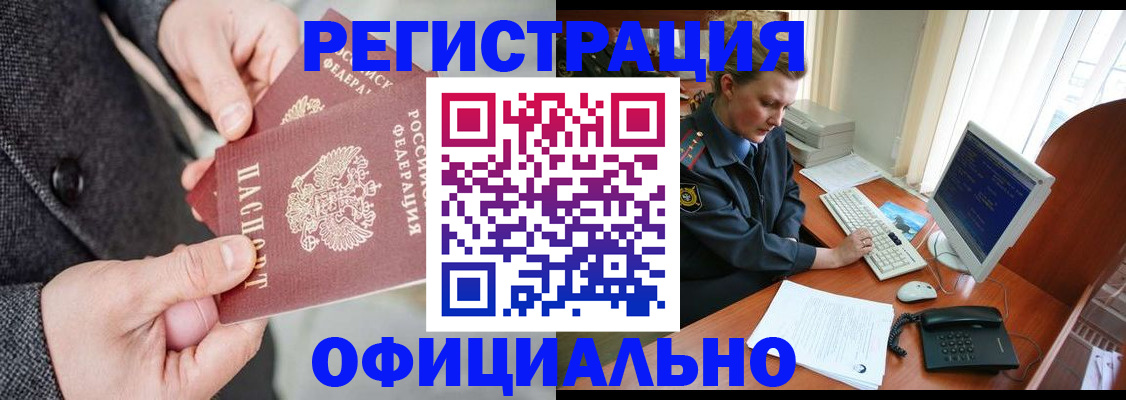 временная регистрация гарантия в Тутаеве