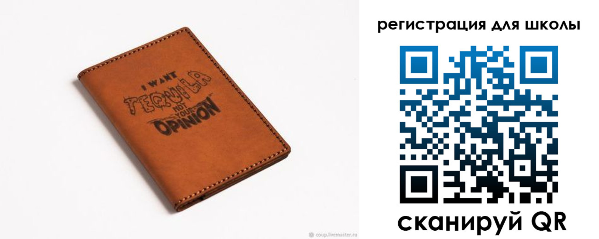 прописка ребенка в Тутаеве