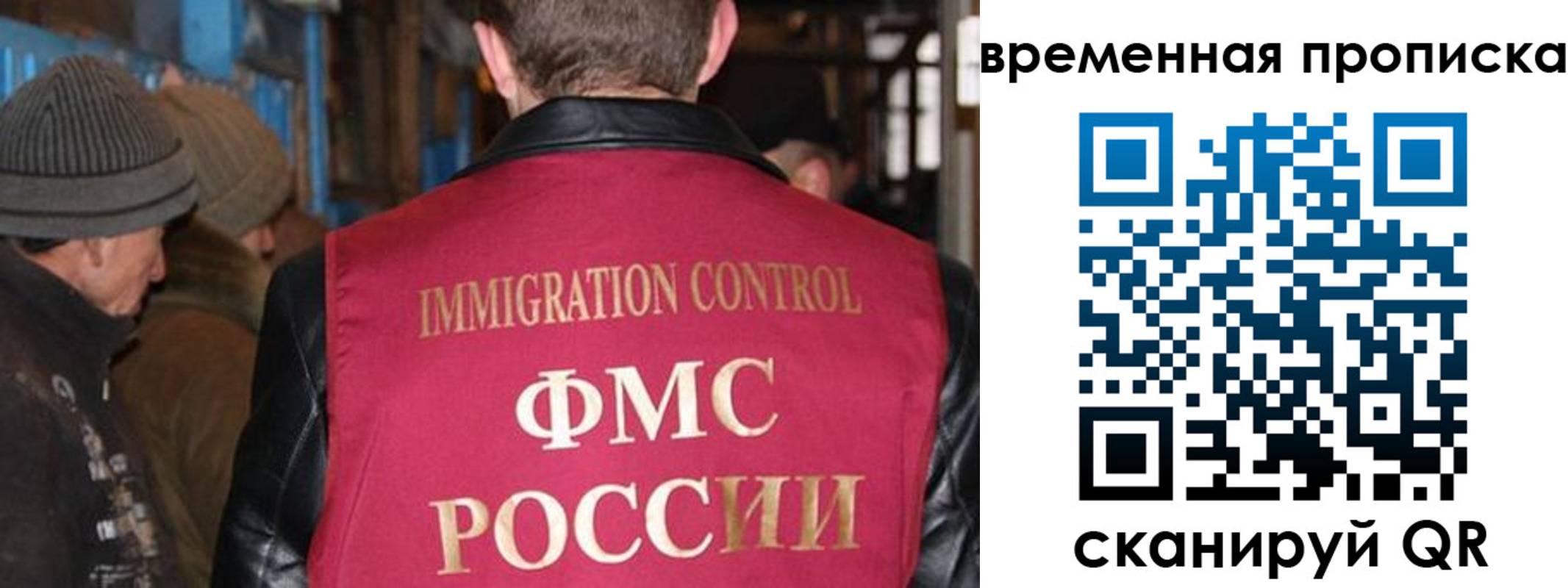 прописка регистрация в Тутаеве