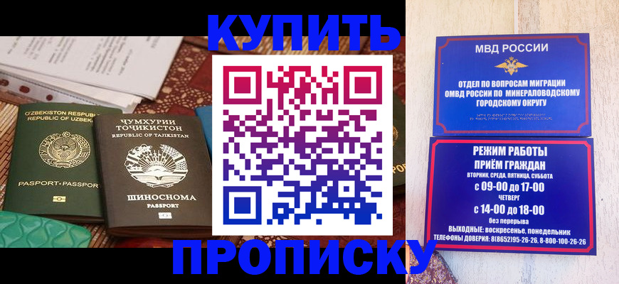 временная прописка в Тутаеве