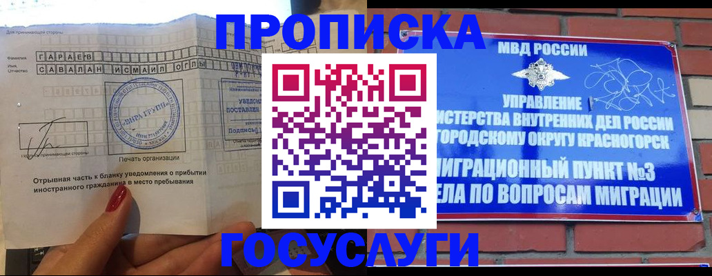 регистрация для дет. сада в Тутаеве